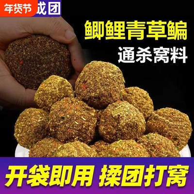 野钓打窝料发酵鲤鱼鲫鱼钓鱼窝料鱼饵料野钓握团酒米鲫鱼窝料饵料