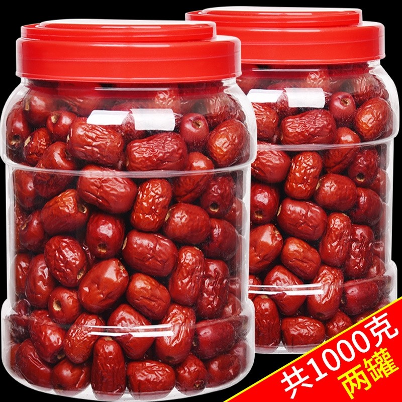 红枣特级新疆特产和田大枣灰枣官方旗舰店新鲜枣若羌枣子干货健康