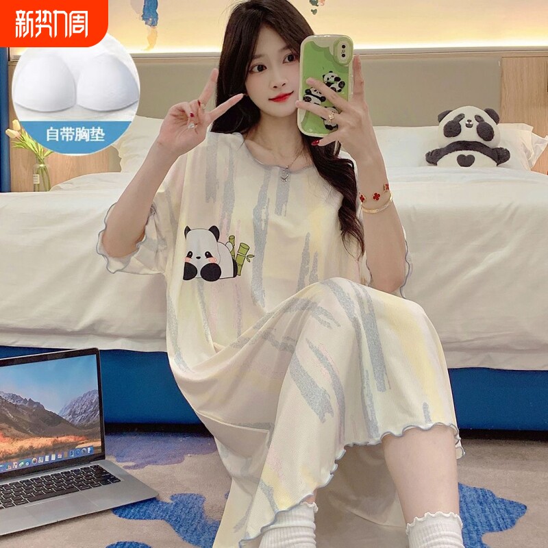 睡裙女冰丝绸夏季短袖带胸垫睡衣女士2024新款宽松薄款孕妇家居服