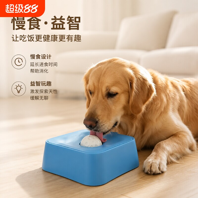 慢食碗狗狗猫咪湿粮水盆一体图片
