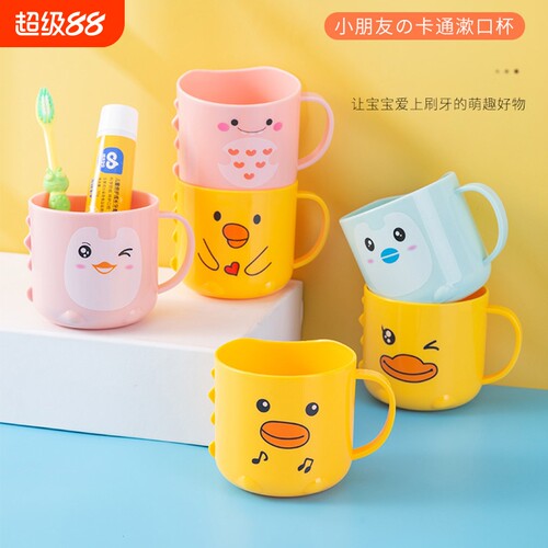 儿童防摔卡通牙刷杯升级款