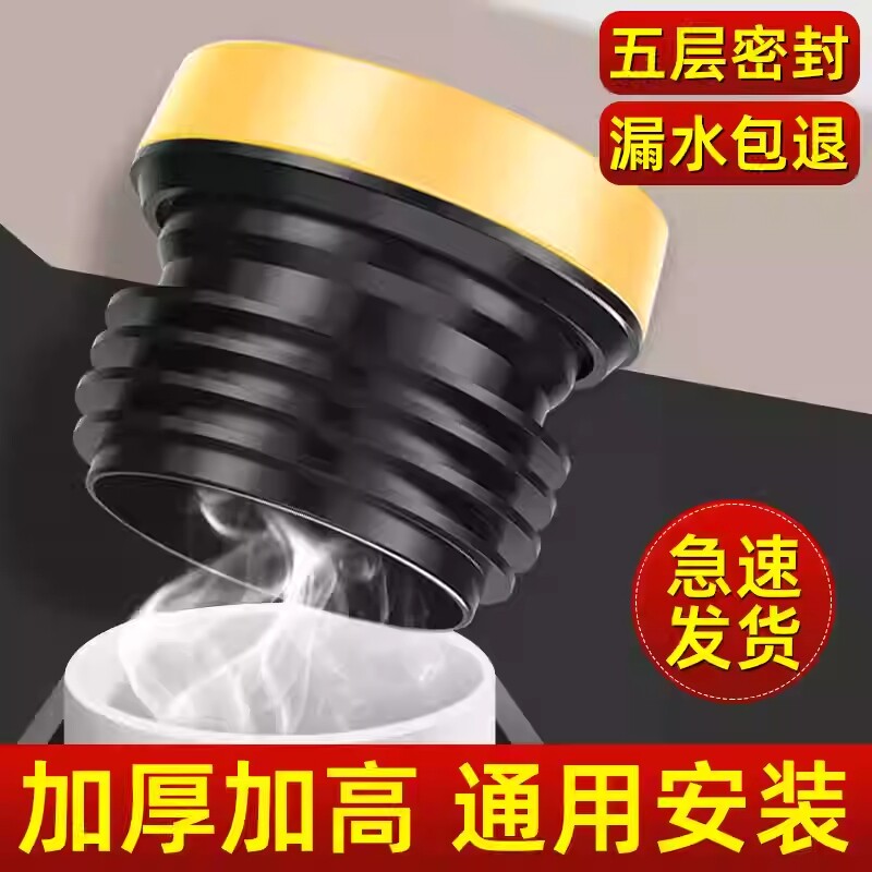 马桶法兰密封圈防臭加厚垫圈加长通用型防漏水神器坐便器配件大全