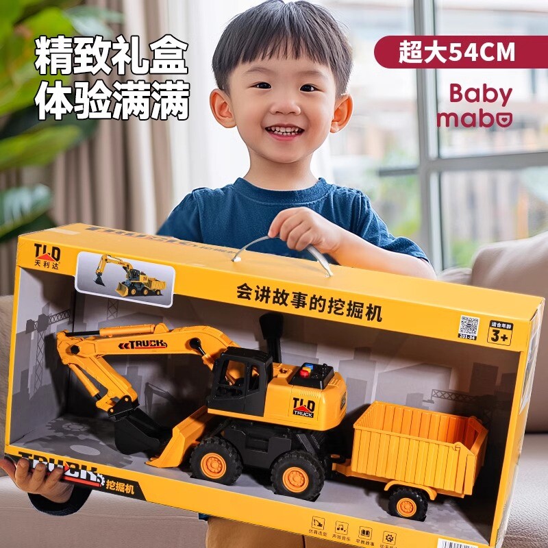 特大号挖掘机玩具男孩挖土机翻斗车推土机吊车铲车工程儿童玩具车
