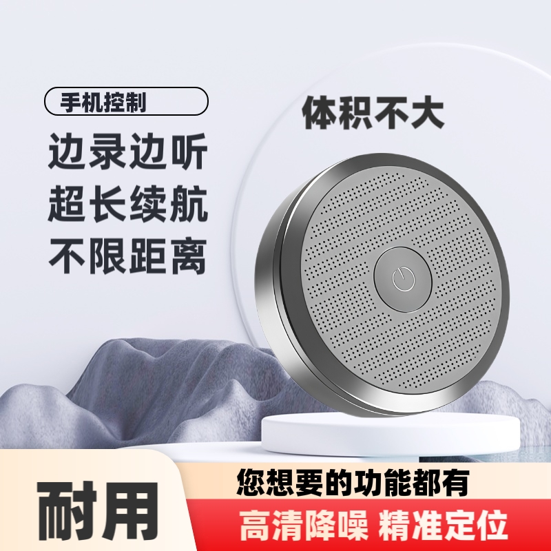 jgps定位器汽车追跟踪仪监控听带录音不用充电车载辆实时防丢神器