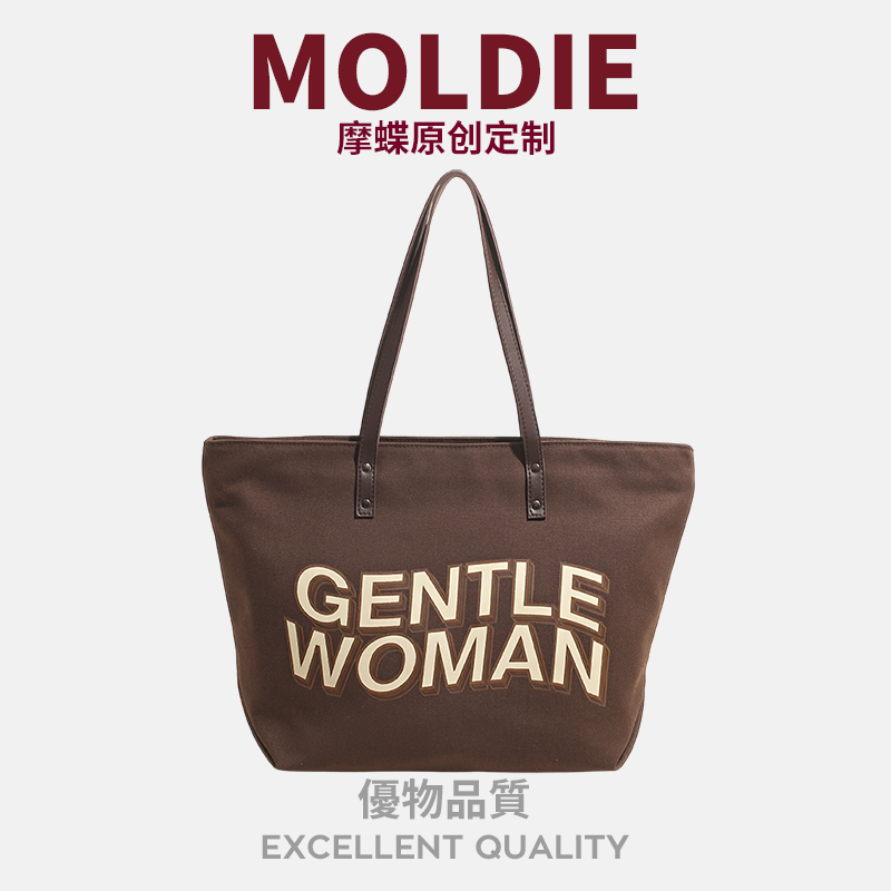 MOBAG&KUENA秋冬大容量高级感上班通勤托特包休闲印花单肩