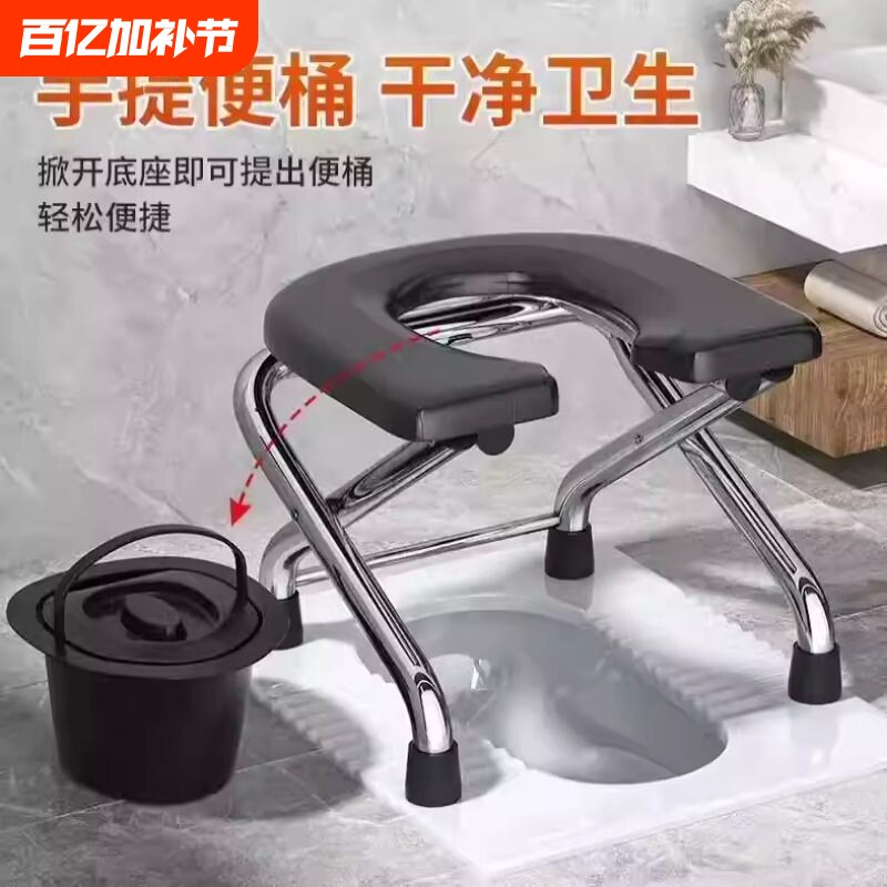 可折叠孕妇坐便椅老人坐便器便携式移动马桶简易不锈钢厕所凳家用