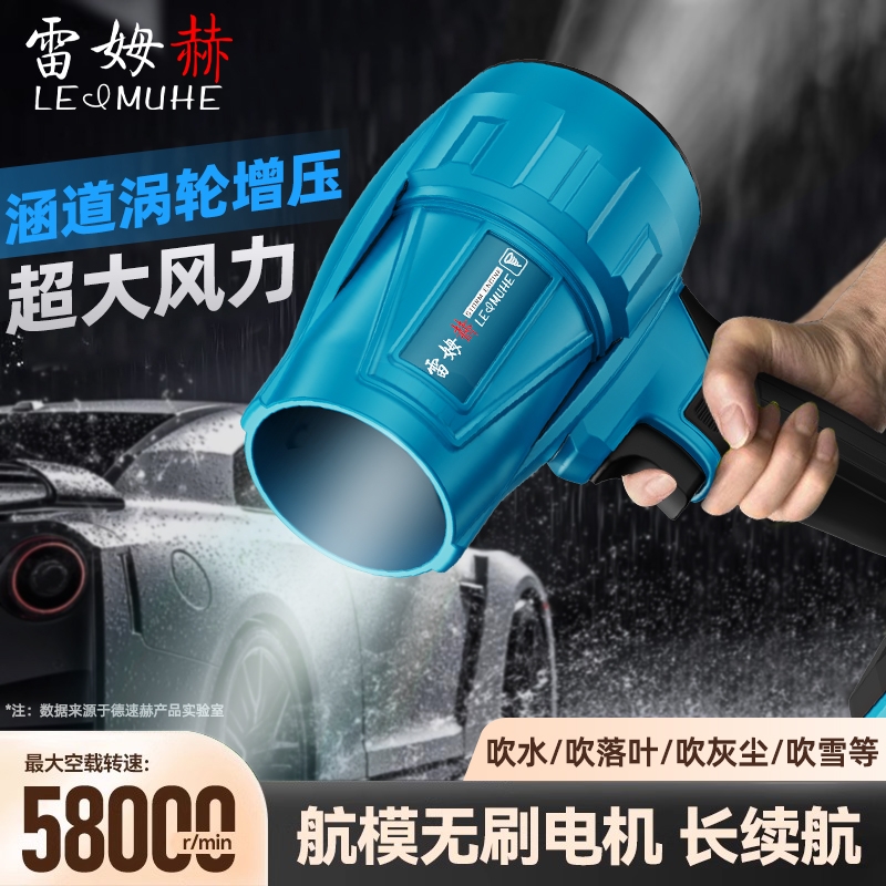 暴力涡轮风扇强力吹风机大功率工业用锂电风扇吹灰风枪吹雪鼓风机