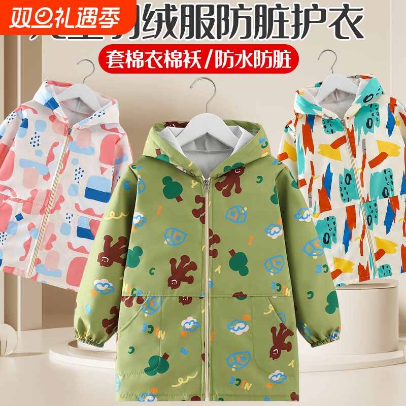 罩衣儿童中大童防水防脏男女套秋冬外穿套护衣外套羽绒服正穿时尚