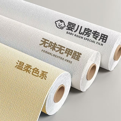【母婴级】墙面装饰墙纸自粘壁纸
