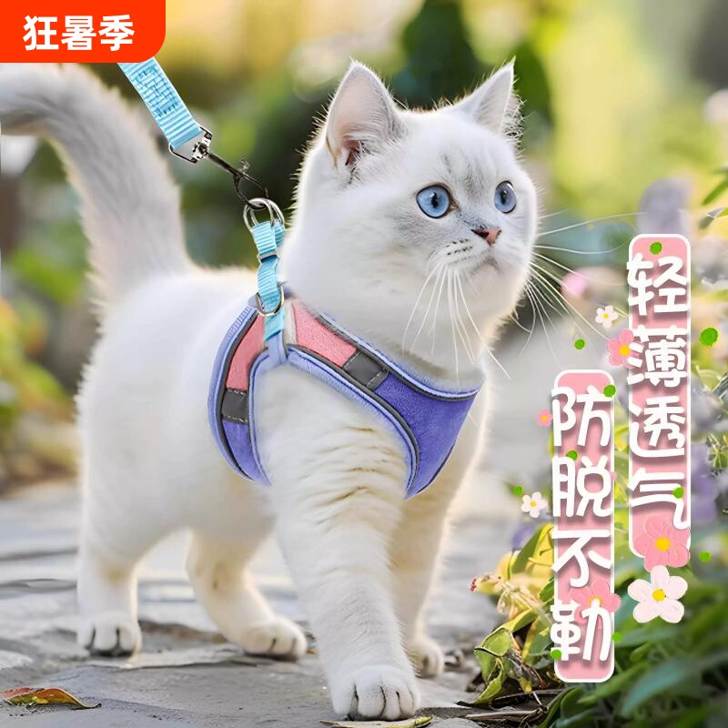 猫咪牵引绳防挣脱外出专用2026新款溜猫绳猫猫抱婴袋背心式胸背猫