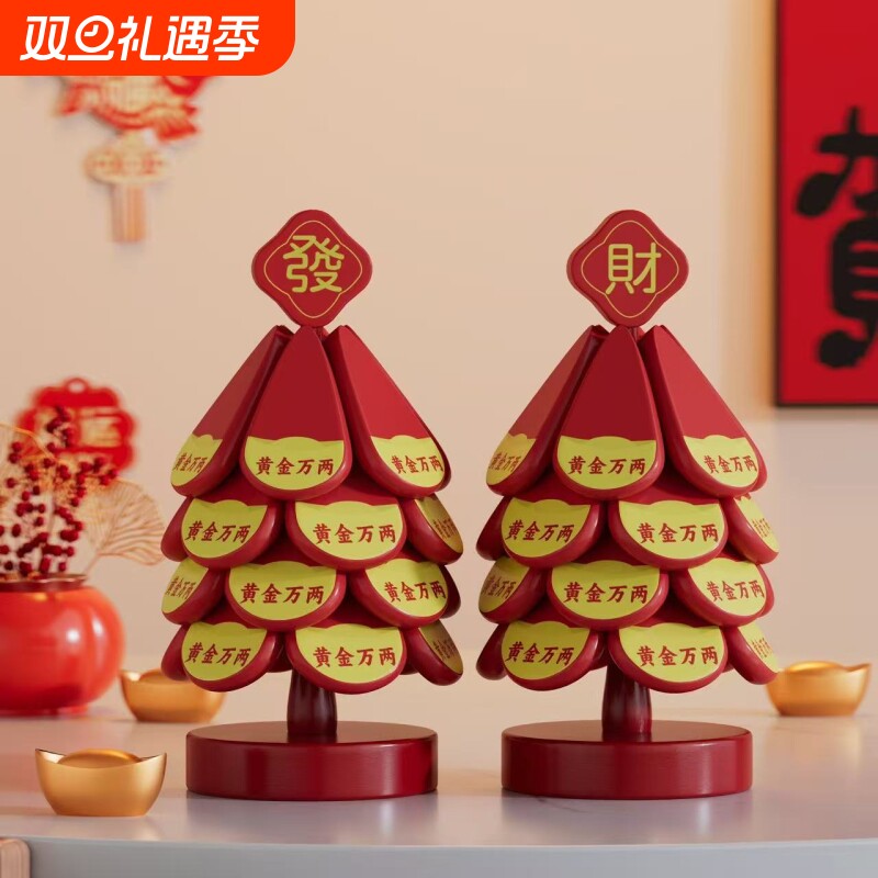 隔热餐垫圣诞树摇钱树新年圣诞礼物摆件实木折叠杯垫碗垫防烫锅垫