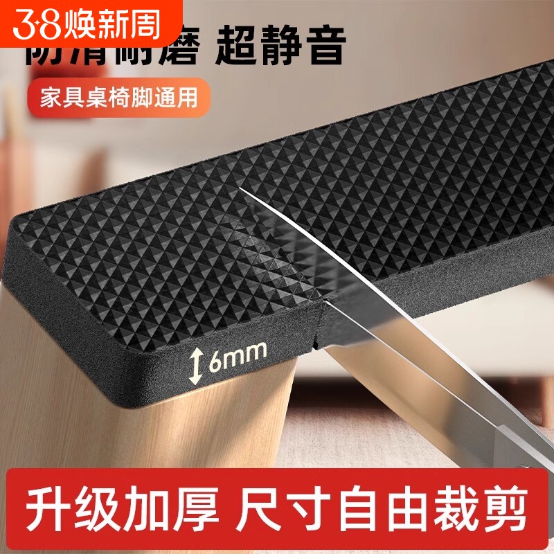 椅子脚垫桌椅脚套静音耐磨桌脚保护套凳脚凳子防滑沙发垫片桌腿垫