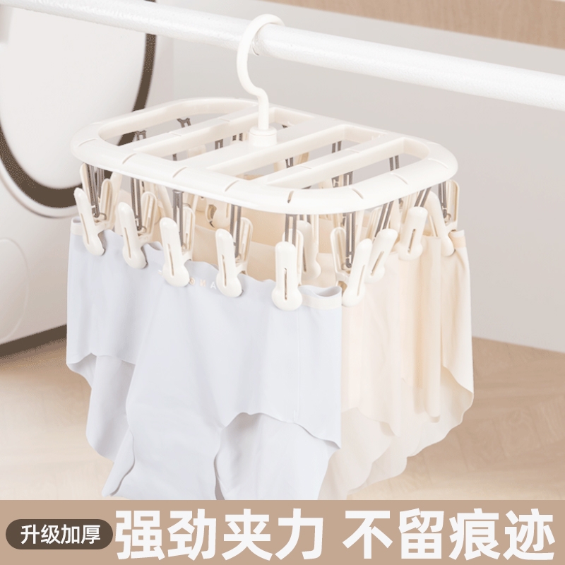 多夹子晾衣架家用袜子内衣晾晒架