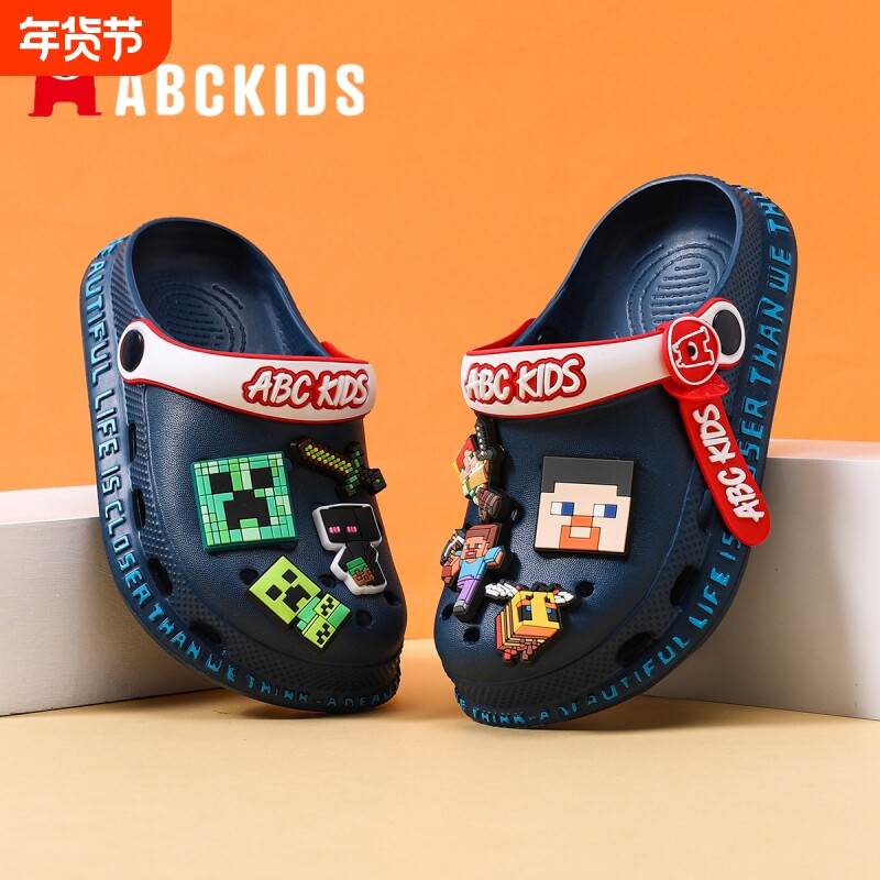 abckids儿童洞洞鞋男童拖鞋夏季新款防滑凉鞋小男孩沙滩鞋女宝