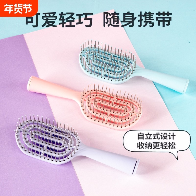 mini排骨梳子蓬松颅顶按摩便携女士卷发专用学生随身小巧造型紫色