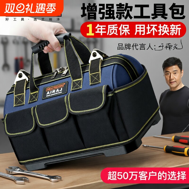 收纳包电工工具包结实耐用加厚帆布防水耐磨专用木工维修手提便携