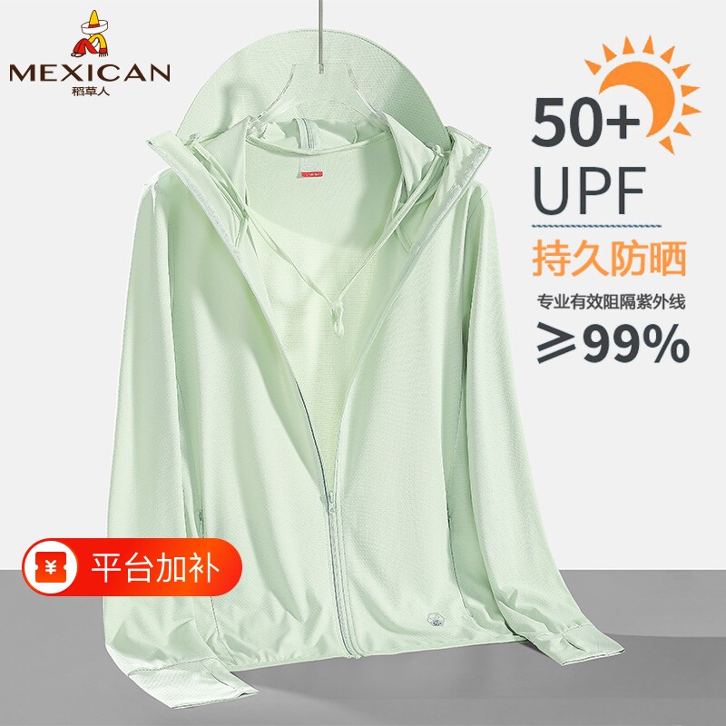 稻草人冰丝防晒衣女款防紫外线外套夏季UPF50皮肤衣防晒服男薄款