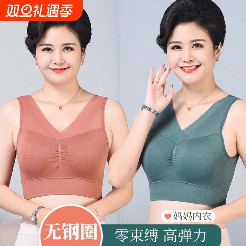 中老年背心式薄款运动内衣女无钢圈无痕妈妈文胸大胸显小聚拢胸罩