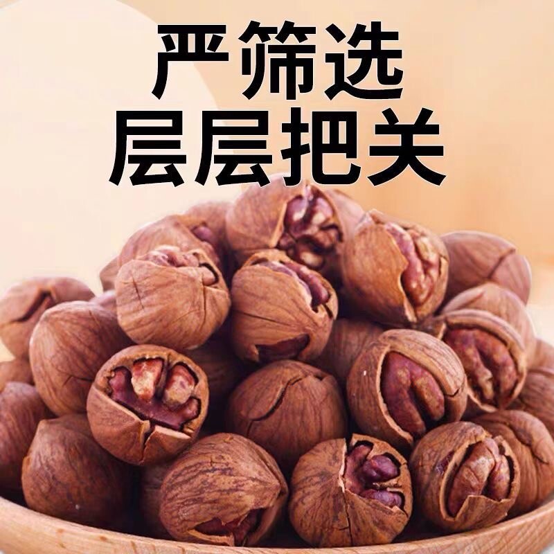 临安手剥山核桃2025新货炭烤野生核桃杭州特产奶油小核桃水煮优选