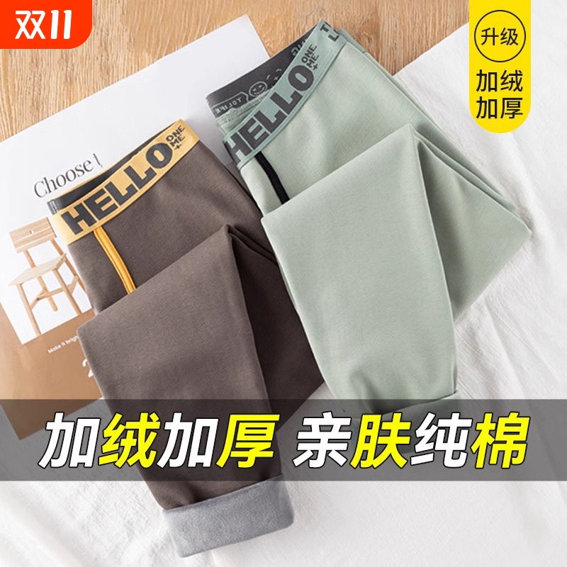 北极绒保暖裤纯棉加绒超厚2025新