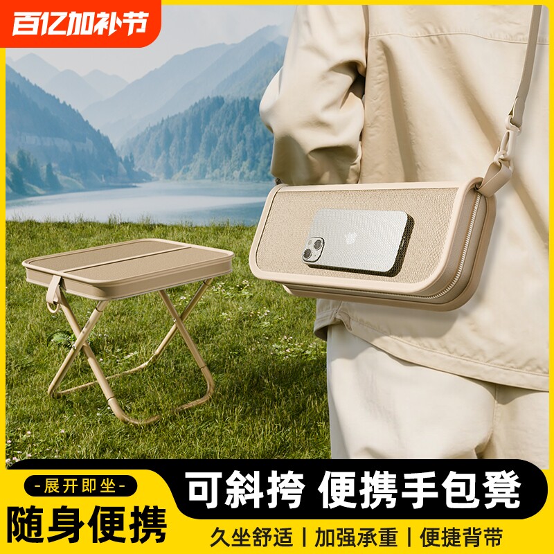折叠凳户外椅子马扎露营便携钓鱼野餐笔袋小板凳火车高铁无座神器