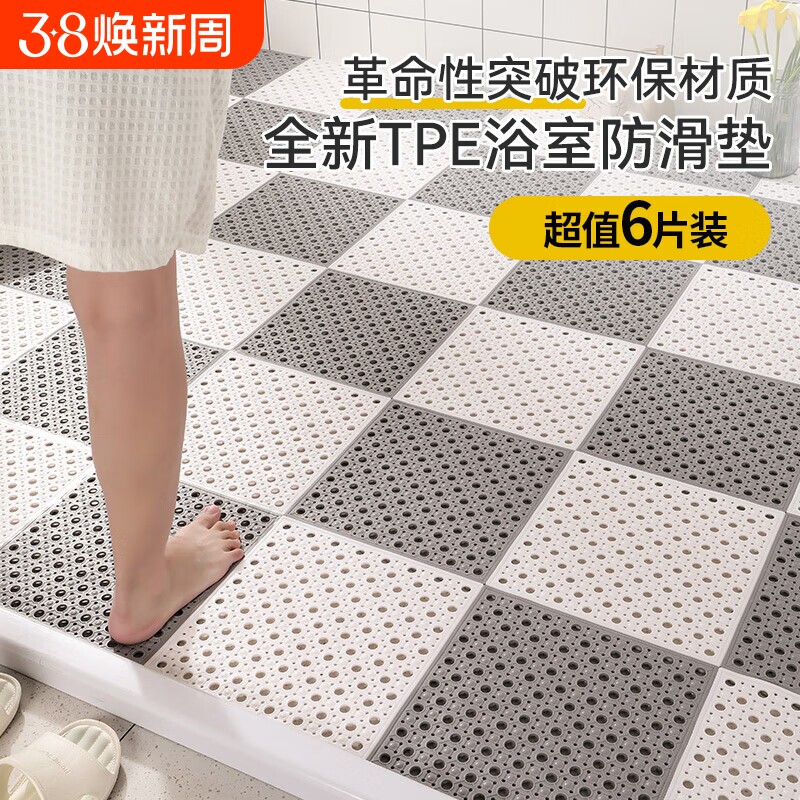 加厚拼接浴室防滑垫淋浴厨房卫生间脚垫厕所PVC镂空隔水防摔地垫