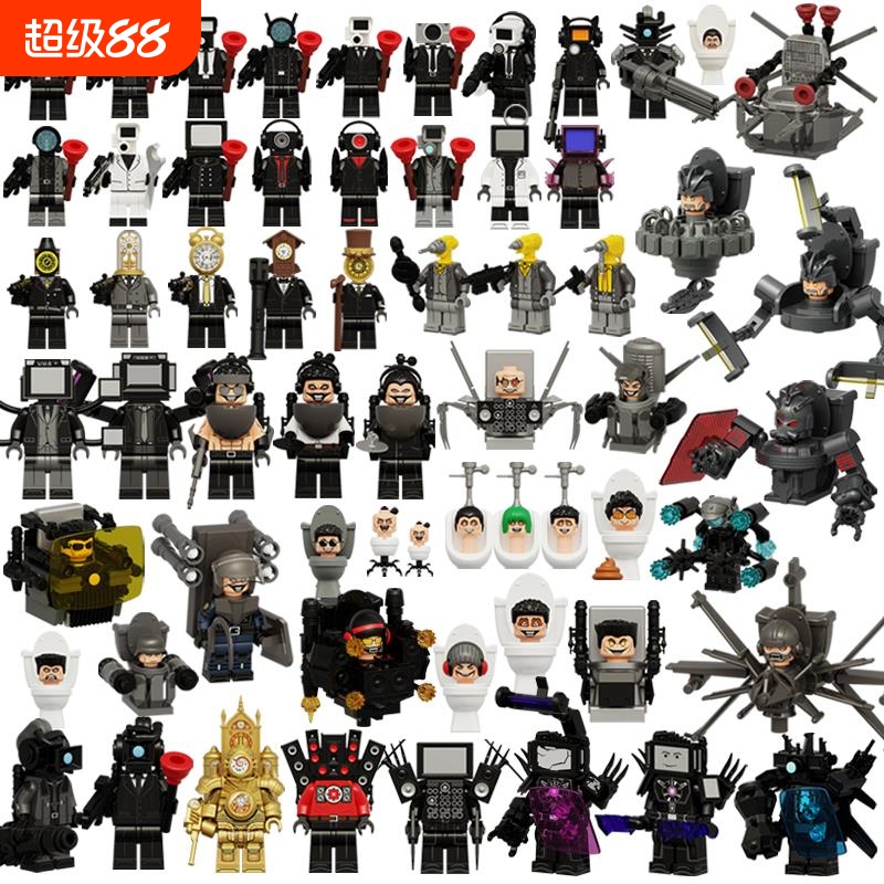 中国积木马桶人vs监控人人仔泰坦音箱人和电视人手办拼装积木玩具