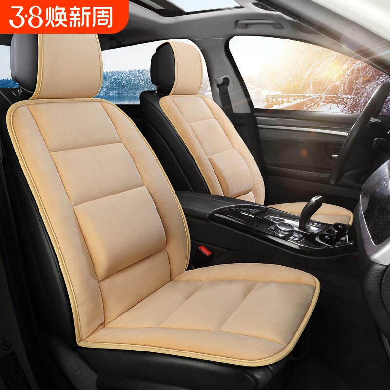 冬季毛绒汽车座垫坐垫加厚座椅套主副驾驶保暖加热三件套靠背可爱
