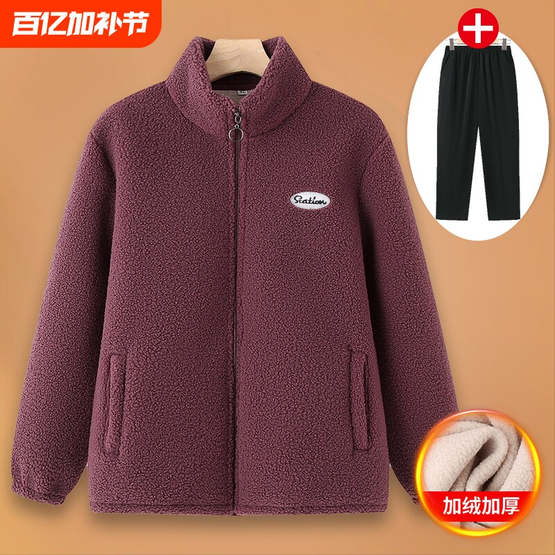 中老年人摇粒绒外套女秋冬款奶奶加绒加厚棉衣老人妈妈羊羔绒上衣