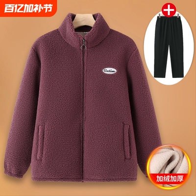加厚羊羔绒中老年女装外套