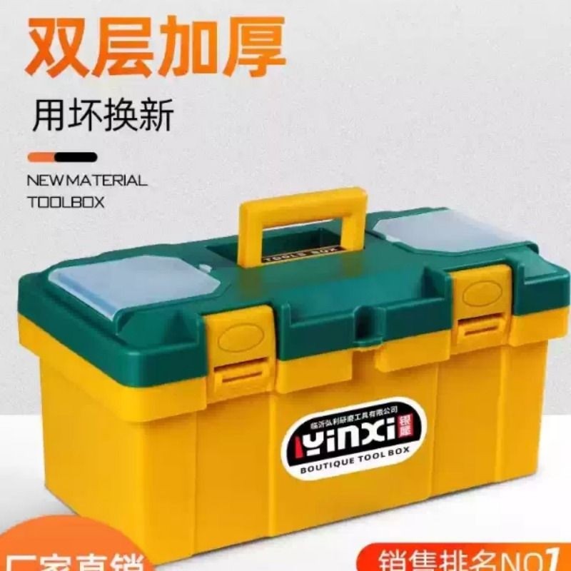 五金工具箱家用多功能收纳箱大全车载塑料手提电工不锈钢盒小带锁