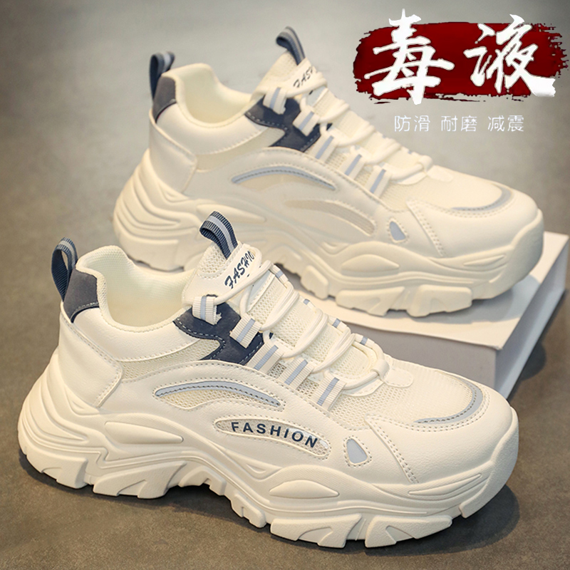 小白男鞋春夏季青少年网面透气防臭老爹鞋韩版百搭厚底休闲运动鞋