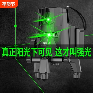 昌盛德水平仪红外线激光高精度强光细线绿光3线5线户外自动调平水