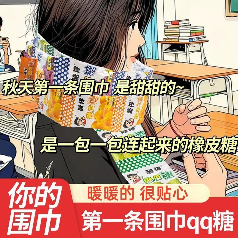 QQ糖水果味混合口味|116人收藏
