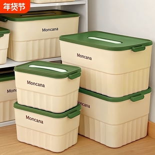 桌面收纳盒带盖零食筐杂物家用玩具衣服整理盒大容量储物箱密封