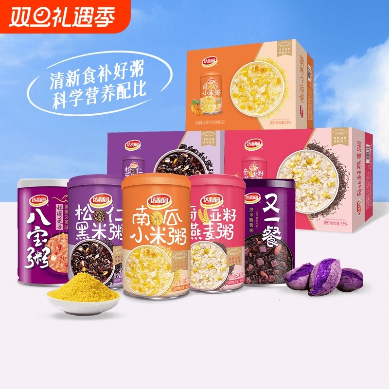 达利园280g*12罐八宝粥南瓜小米燕麦桂圆莲子黑米即食早餐整箱