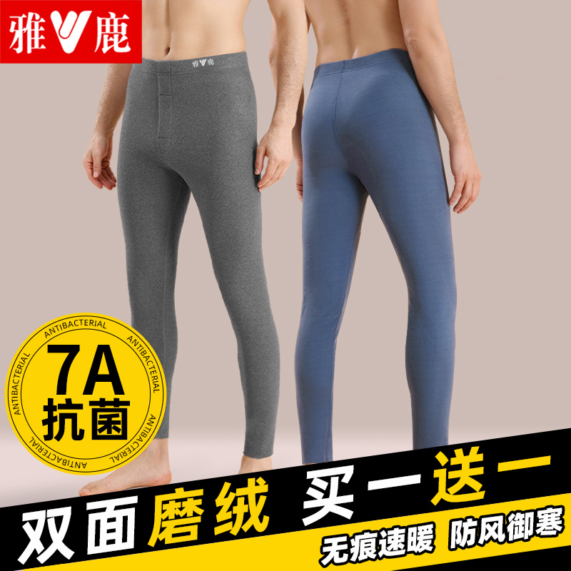 雅鹿薄款磨绒保暖裤|千人加购