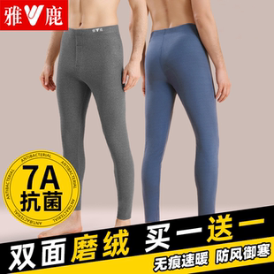 男款 保暖裤 衬裤 棉毛裤 冬季 线裤 加绒德薄款 无痕打底裤 秋裤 雅鹿男士