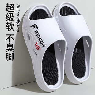 拖鞋男夏季 2026 新款居家室内浴室防滑厚底踩屎感外穿男士凉拖鞋