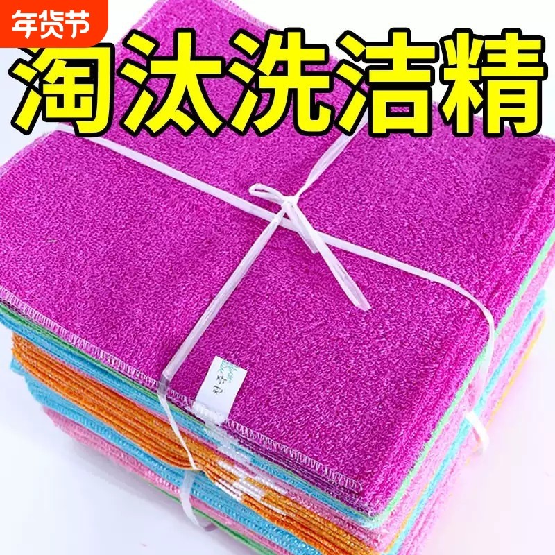 不沾油加厚大号竹纤维洗碗抹布厨房刷碗洗碗巾家务清洁用品百洁布,家庭/个人清洁工具,抹布,淘宝优惠券,粉丝福利购,淘宝优惠卷