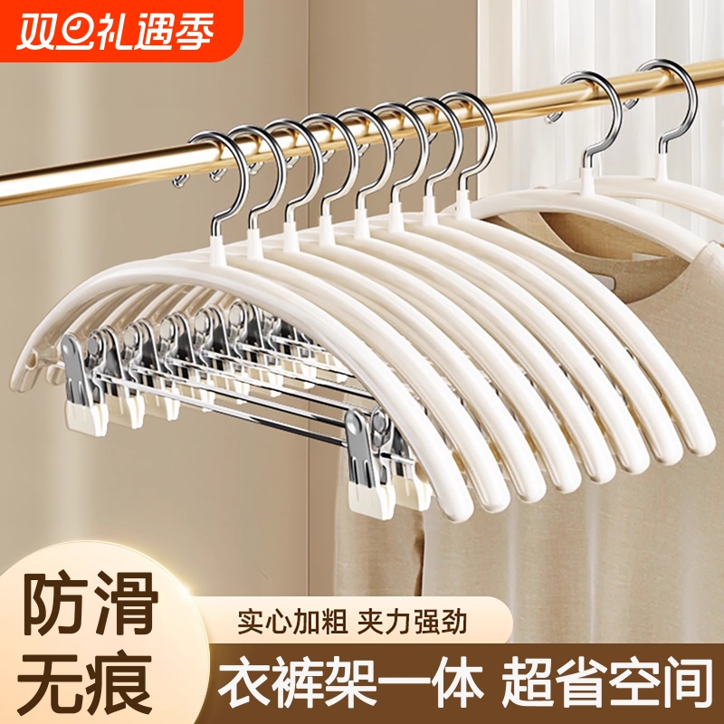 夹子款防滑衣架套装|千人加购
