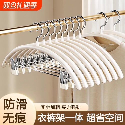 夹子款防滑衣架套装|千人加购