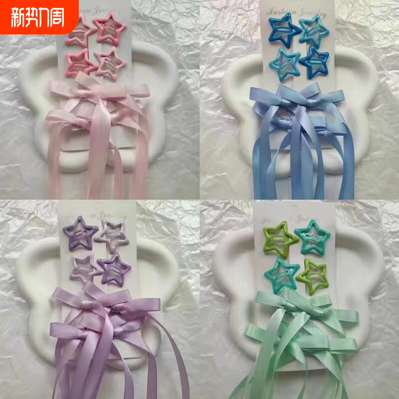 演唱会音乐节应援物 蝴蝶结编发 紫色和蓝色发夹 星星 套装粉色