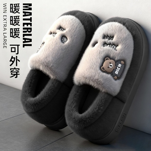 包跟毛绒保暖室内家居棉鞋 踩屎感棉拖鞋 2025新款 冬季 冬天外穿 男款