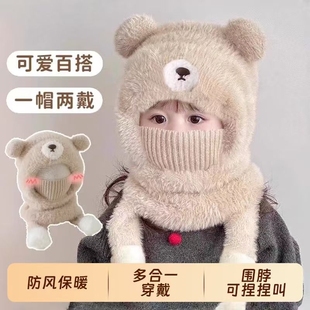 儿童帽子秋冬款可爱小熊男童围脖口罩一体毛绒保暖女宝护耳帽防风