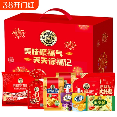 徐福记新年糖酥心糖桶糕点礼盒