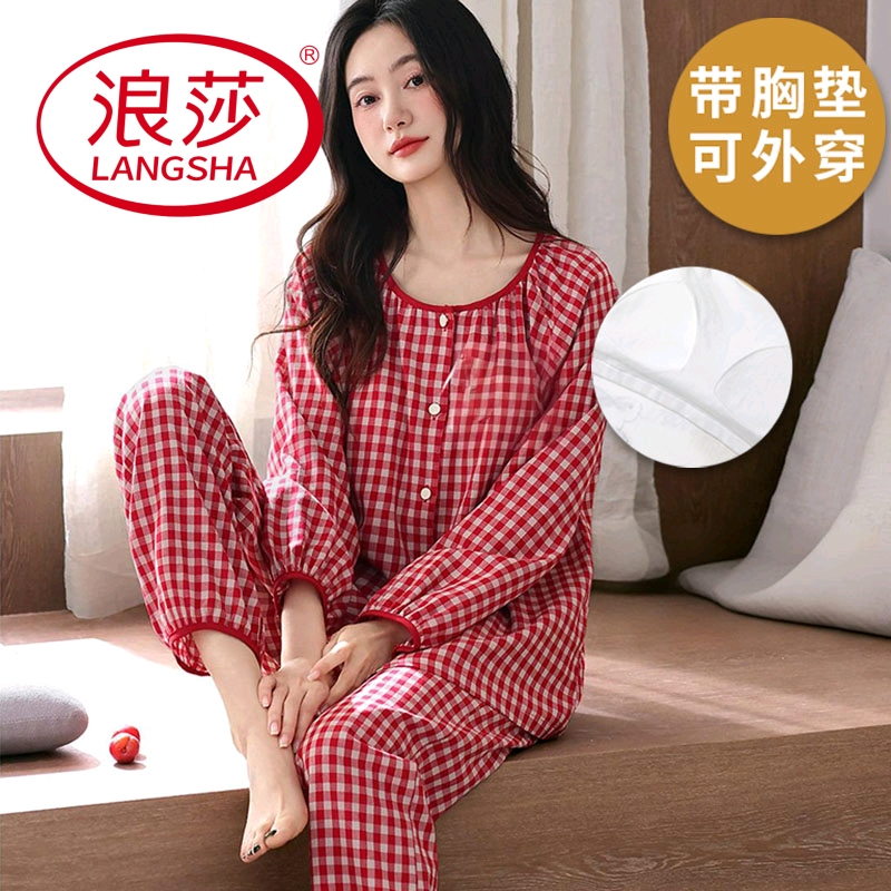 浪莎纯棉带胸垫睡衣女春秋季长袖