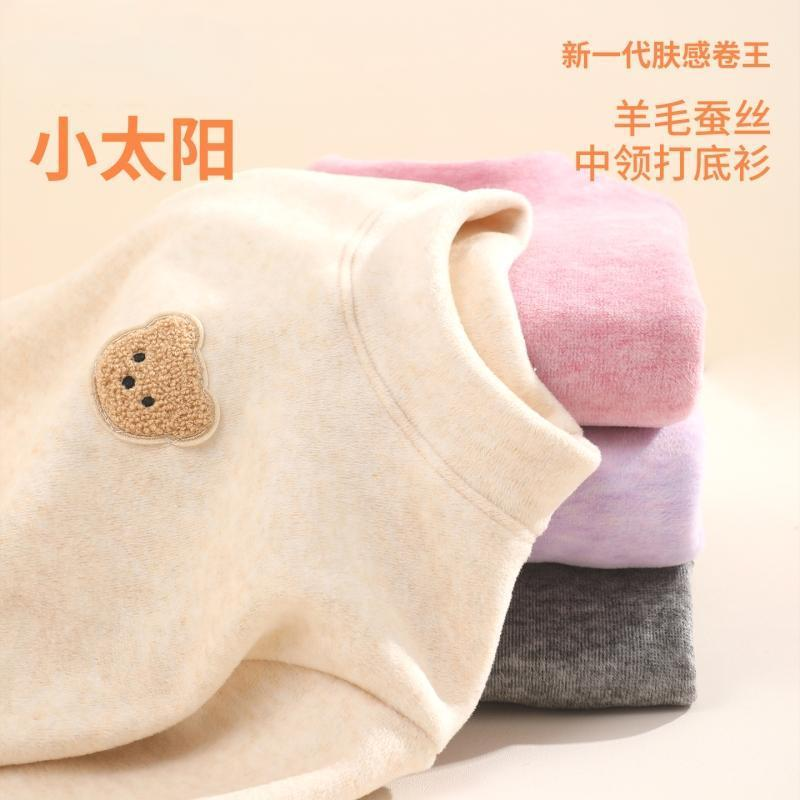 女童加绒长袖打底衫|千人加购