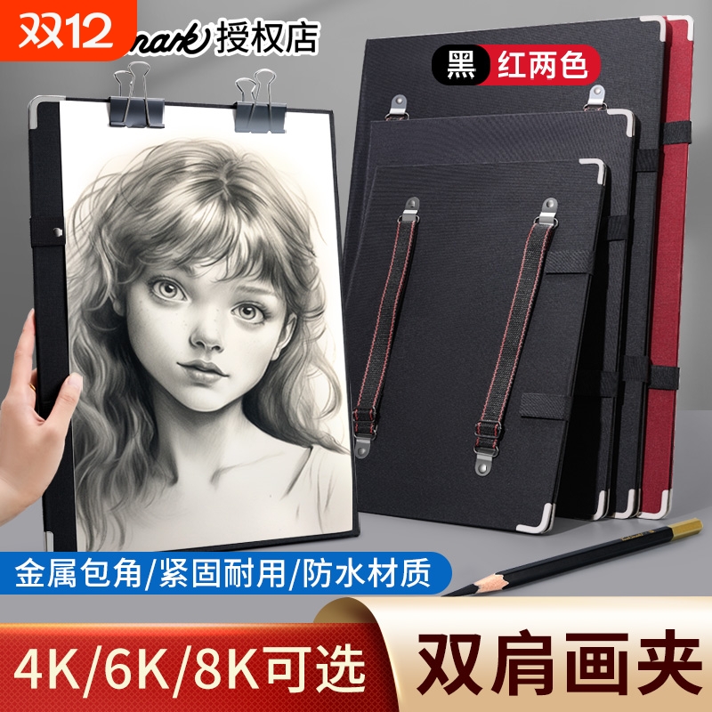 速写折叠画板初学者专用金属