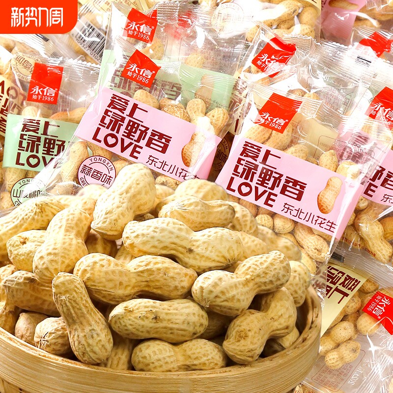 永信东北小花生蒜香带壳花生米小包装炒货零食小吃年货袋装绿野香